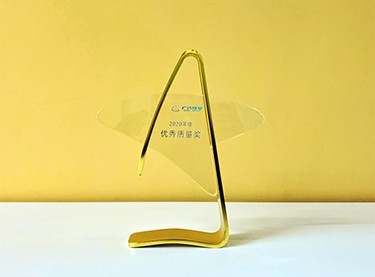 GAC- Aion Excellent Quality Award